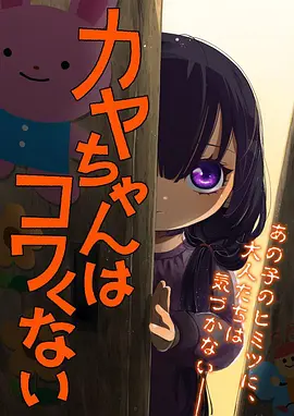 像素心跳 科幻动漫全集在线观看
